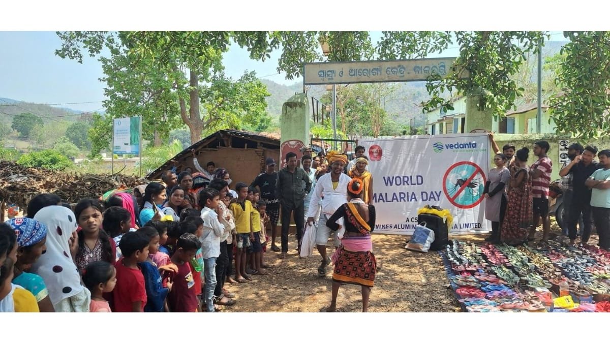 वेदांता 