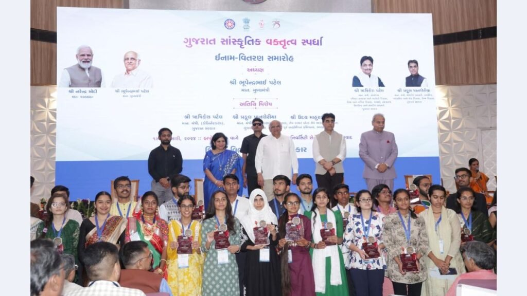 Chief Minister Shri Bhupendra Patel Honours Winners at the Cultural Oratory Competition at Gujarat University - The Gujarat Cultural Oratory Competition recently took center stage at Gujarat University in Ahmedabad, showcasing the eloquence and cultural fervor of the state's youth. Organized through a collaborative effort between the Higher Education Department of the State Government, the National Service Scheme, and the 'Save Culture Save Bharat' Foundation, the event aimed to engage young minds in the preservation and promotion of India's rich cultural values. - PNN Digital